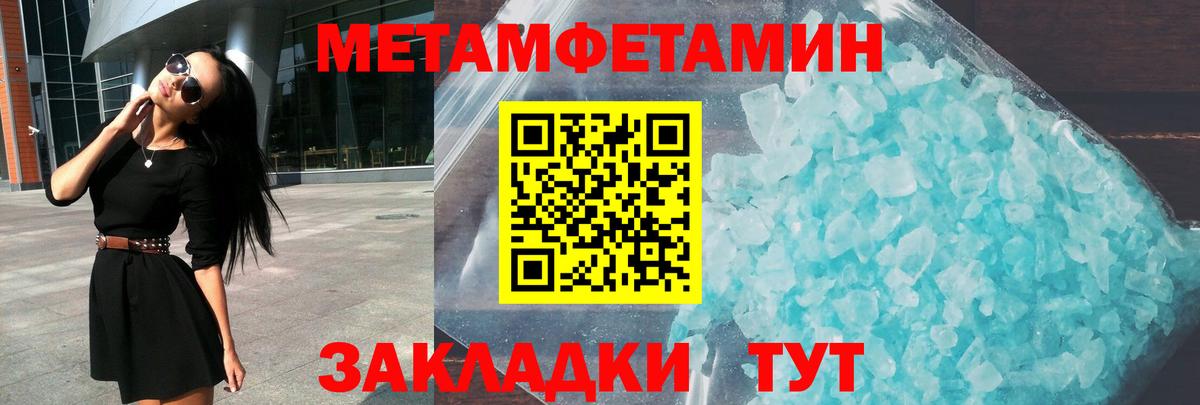 Amphetamine Розовый Кольчугино