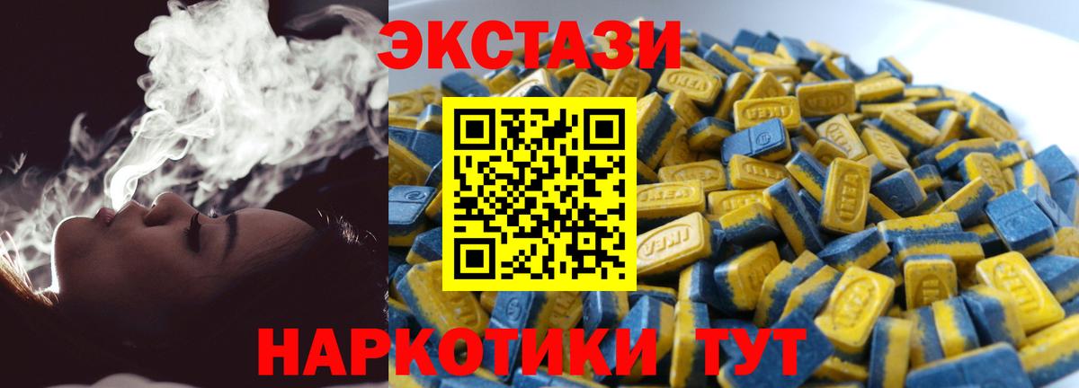 Экстази Дубай Кольчугино