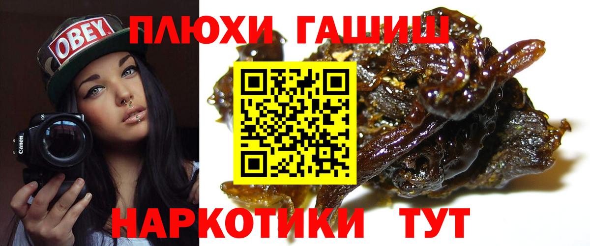 Кольчугино  Гашиш Cannabis  ГАШИШ ice o lator  Вход с VPN 