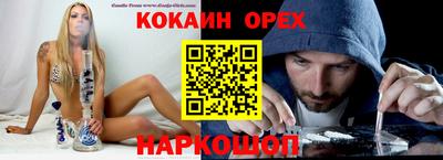 mix Ликино-Дулёво