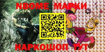 марки lsd Кунгур