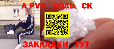 дживик Кумертау