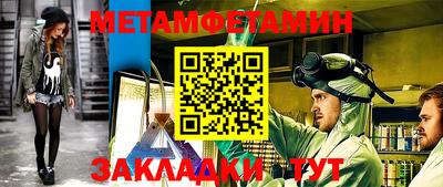 MDMA Кулебаки