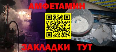 гашиш Лесосибирск