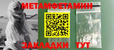 MDMA Кулебаки