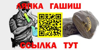 марки lsd Кунгур