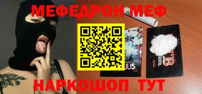 MDMA Кулебаки