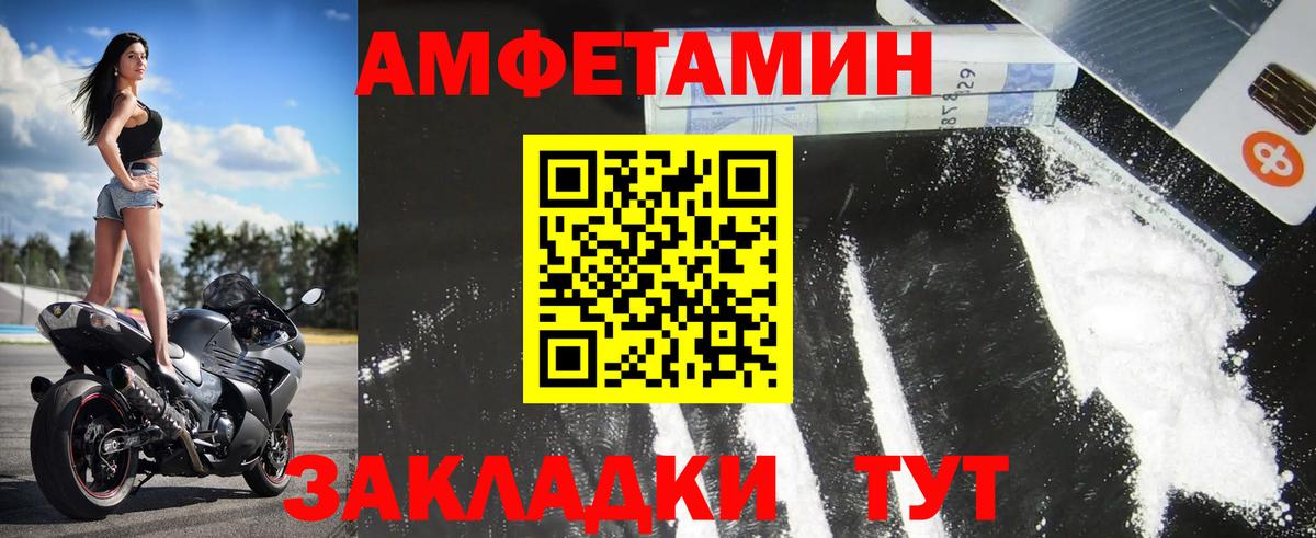 МЕТАМФЕТАМИН кристалл  Вход с VPN  Кольчугино 