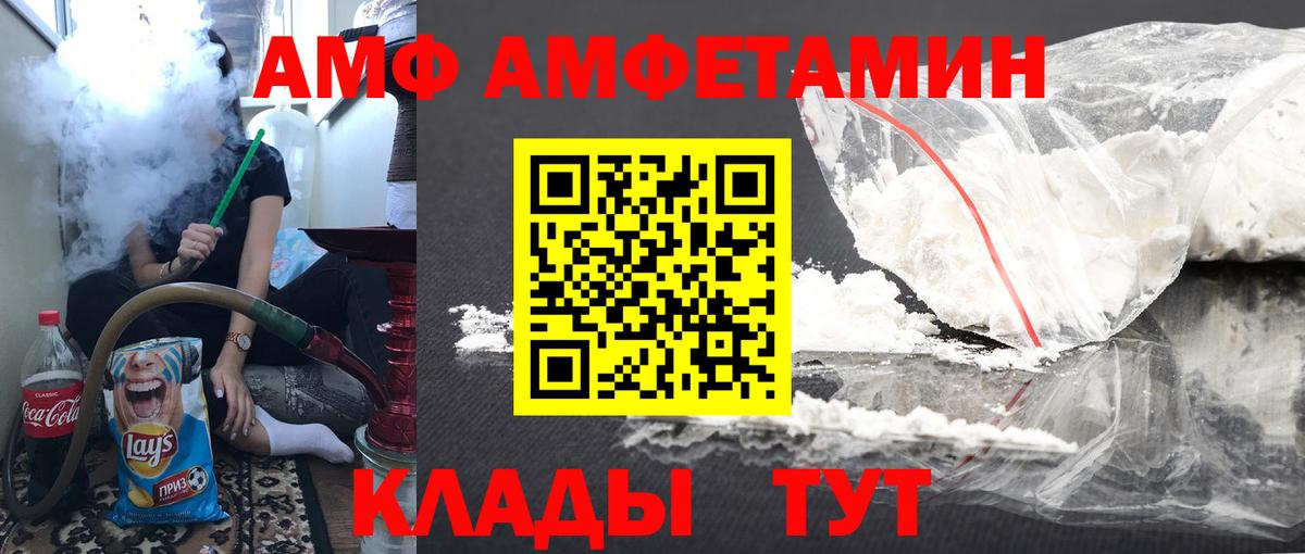 Мефедрон Кольчугино