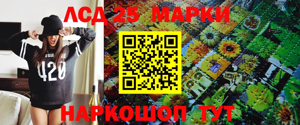наркотики  Марки 25I-NBOMe 1,5мг  Вход с VPN  Марки 25I-NBOMe 1,5мг  Кольчугино 