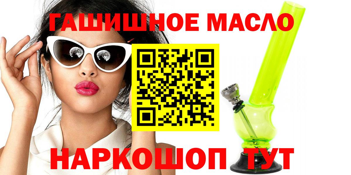 МАРИХУАНА  КОКАИН  Метамфетамин  Вход с VPN  Кольчугино  ГАШ  Гашиш  A PVP СК   Мефедрон  