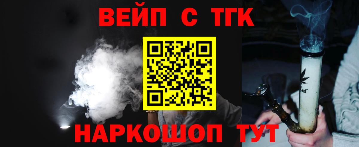 как найти наркотики  Вход с VPN  hydra ССЫЛКА  Дистиллят ТГК вейп с тгк  Кольчугино 