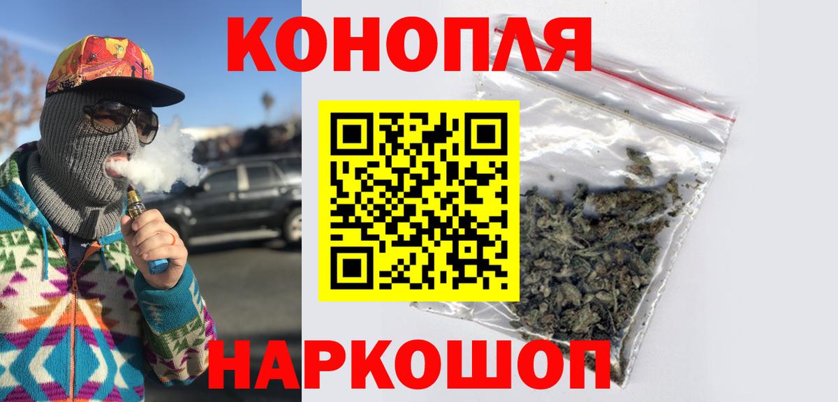 МАРИХУАНА конопля Кольчугино